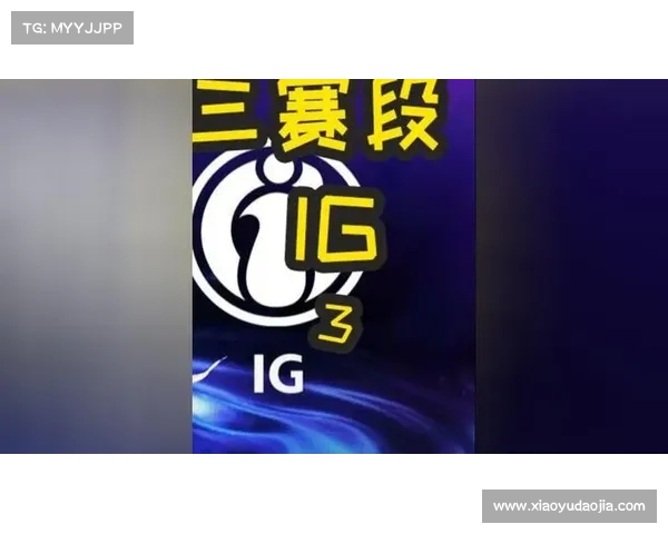 LPL第三阶段激战升级 IG零封BLG JDG力克WBG IG有望冲击冠军荣耀 LPL第三阶段激战升级 IG零封BLG JDG力克WBG IG有望冲击冠军荣耀