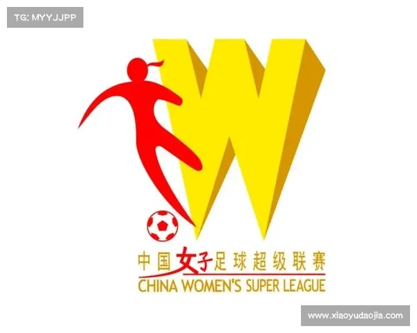 中国女足在女超联赛中积极培养年轻球员 助力未来发展和球队崛起 中国女足在女超联赛中积极培养年轻球员 助力未来发展和球队崛起