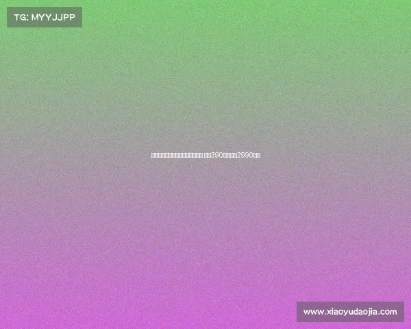 曼联中国香港行门票正式开启预售 最低390港元最高2990港元 曼联中国香港行门票正式开启预售 最低390港元最高2990港元