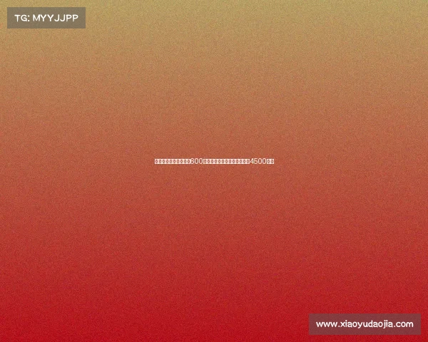 罗马诺:霍伊伦租借费600万欧球员不愿离队买断费高达4500万欧 罗马诺:霍伊伦租借费600万欧球员不愿离队买断费高达4500万欧