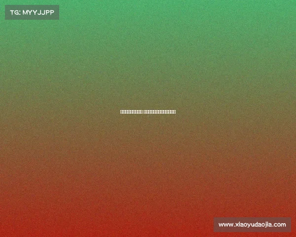 德甲降级区形势严峻 多支球队面临生死存亡关键战 德甲降级区形势严峻 多支球队面临生死存亡关键战