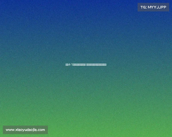 海港4-1战胜河南登顶积分榜 维塔尔两传一射梅伦多打入首球