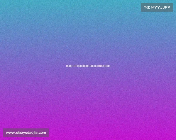 小维阿以100万欧租借加盟马赛 买断条款总计1800万欧元